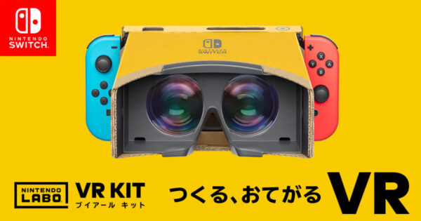 ダンボール　任天堂　VR