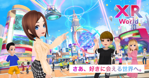 XRワールド　ドコモ