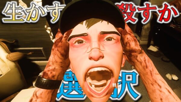 ウォーキングデッドVR2　The Walking Dead: Saints & Sinners - Chapter 2