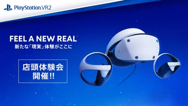 ヨドバシ梅田　PSVR2　体験会